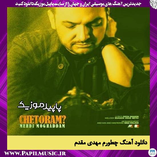 دانلود آهنگ چطورم از مهدی مقدم